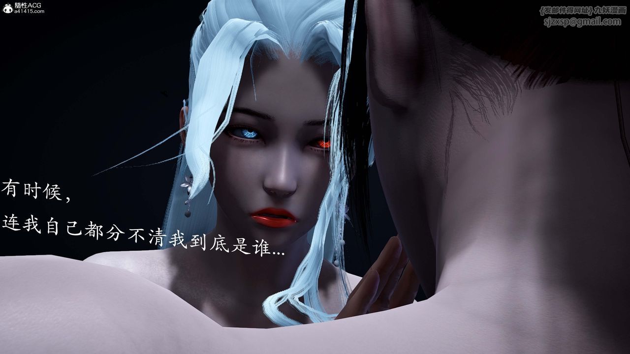 《[3D]神諭第一季》漫画 番外01話