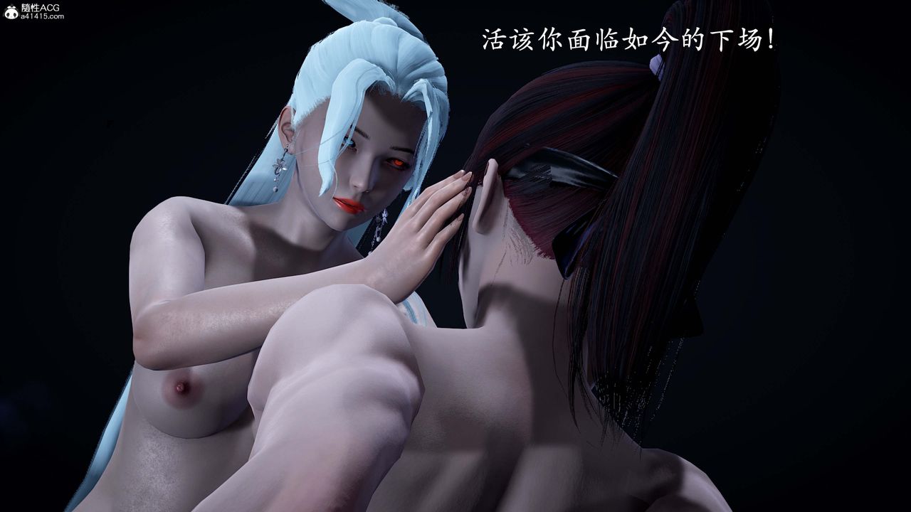 《[3D]神諭第一季》漫画 番外01話