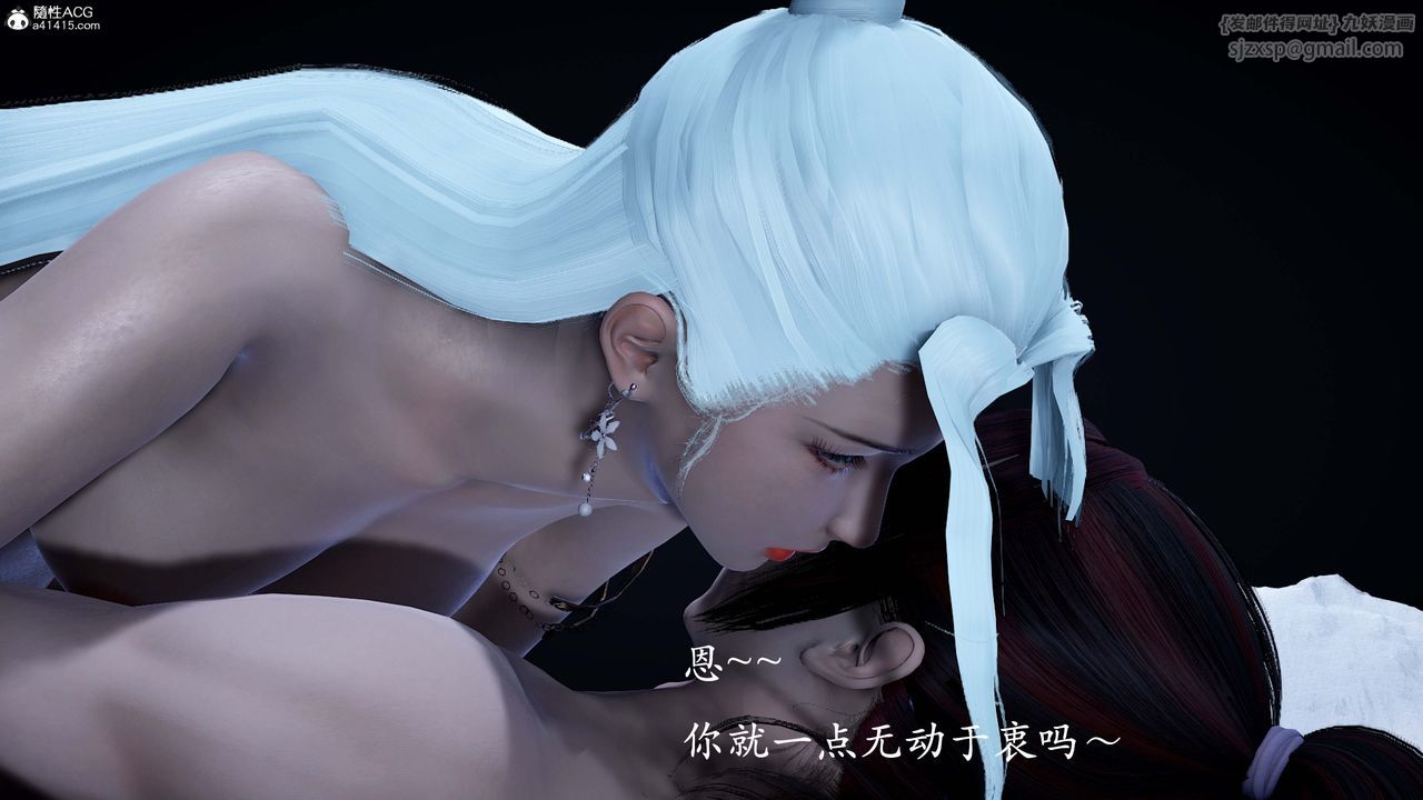 《[3D]神諭第一季》漫画 番外01話