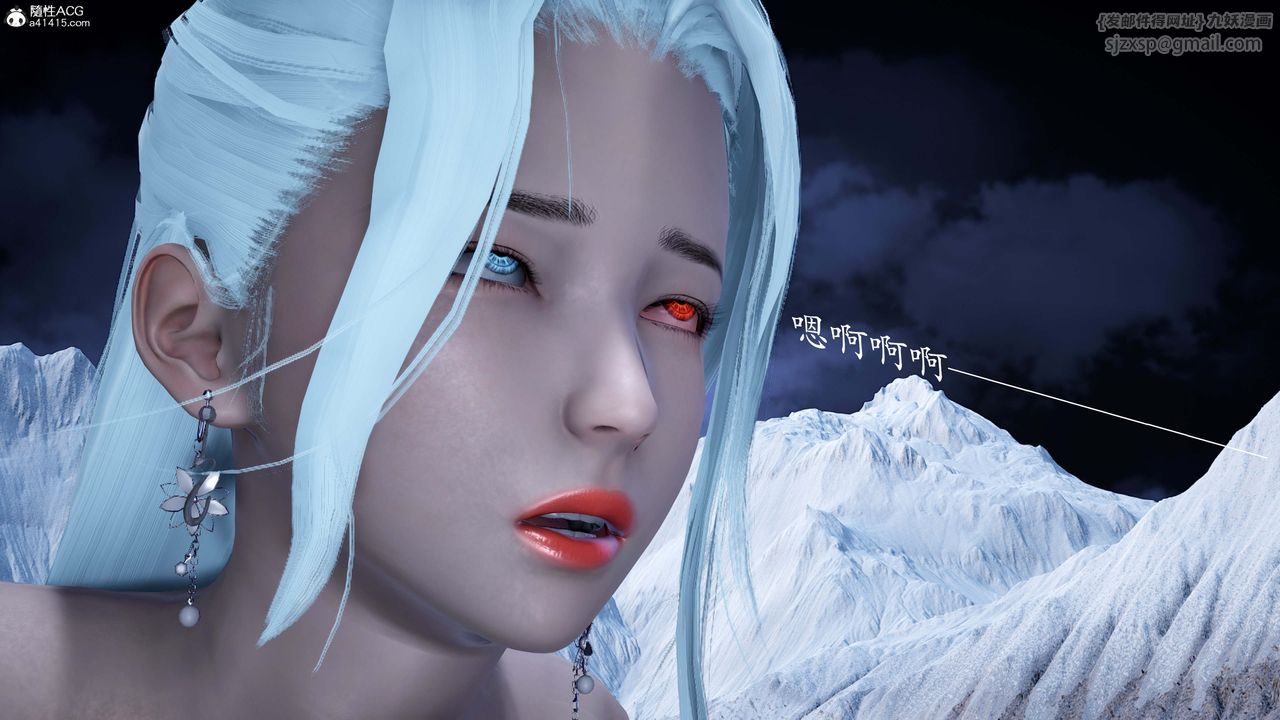 《[3D]神諭第一季》漫画 番外01話