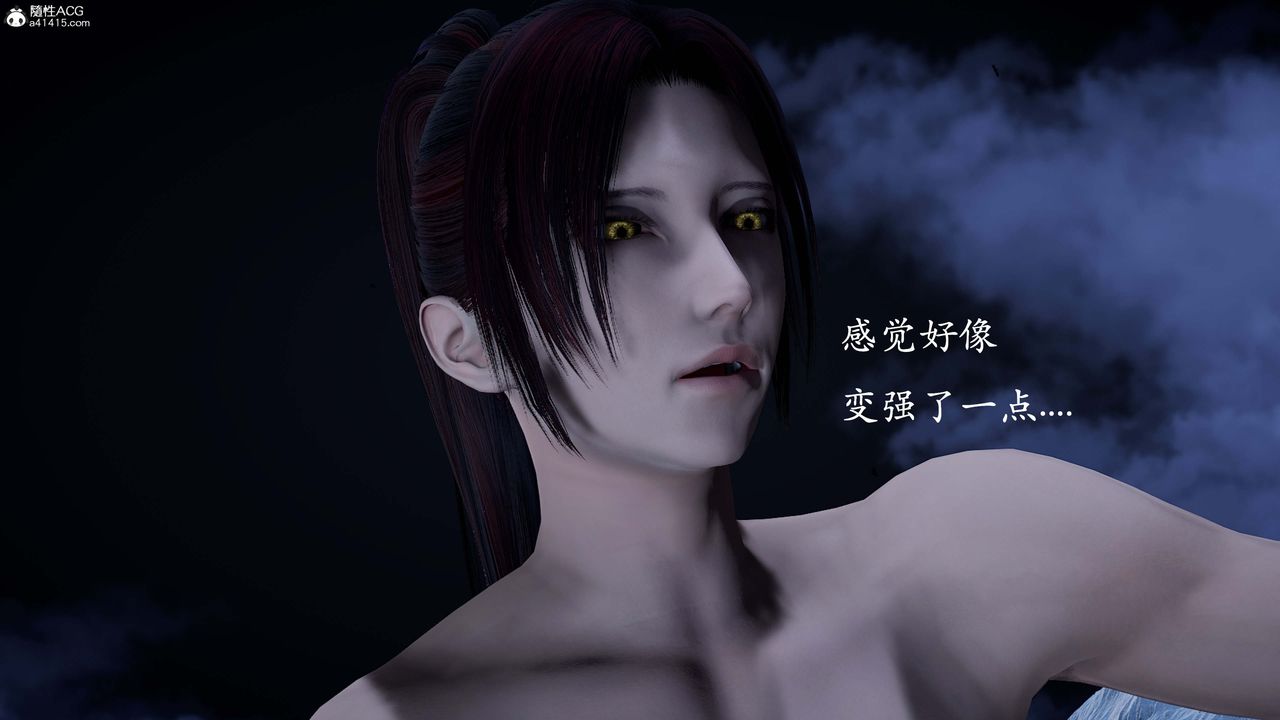 《[3D]神諭第一季》漫画 番外01話