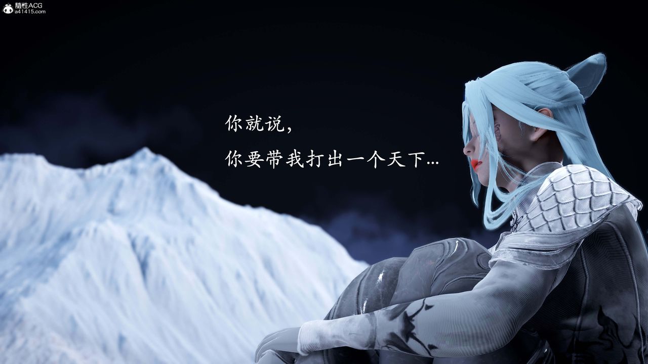 《[3D]神諭第一季》漫画 番外01話