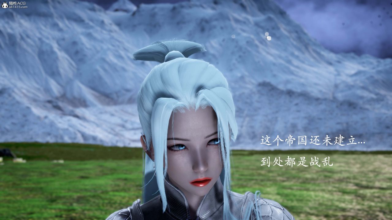 《[3D]神諭第一季》漫画 番外01話