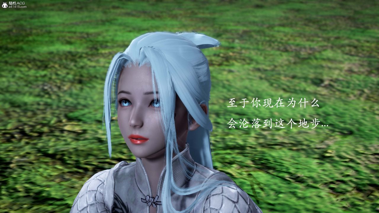 《[3D]神諭第一季》漫画 番外01話