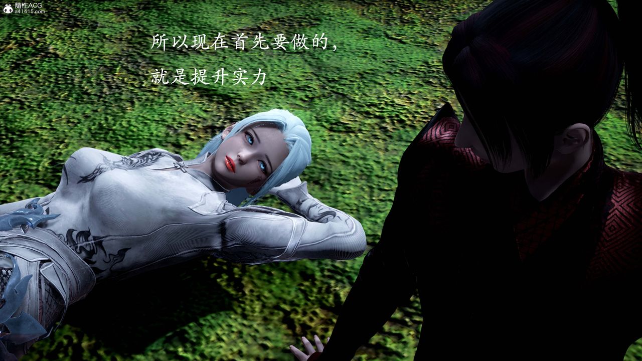 《[3D]神諭第一季》漫画 番外01話