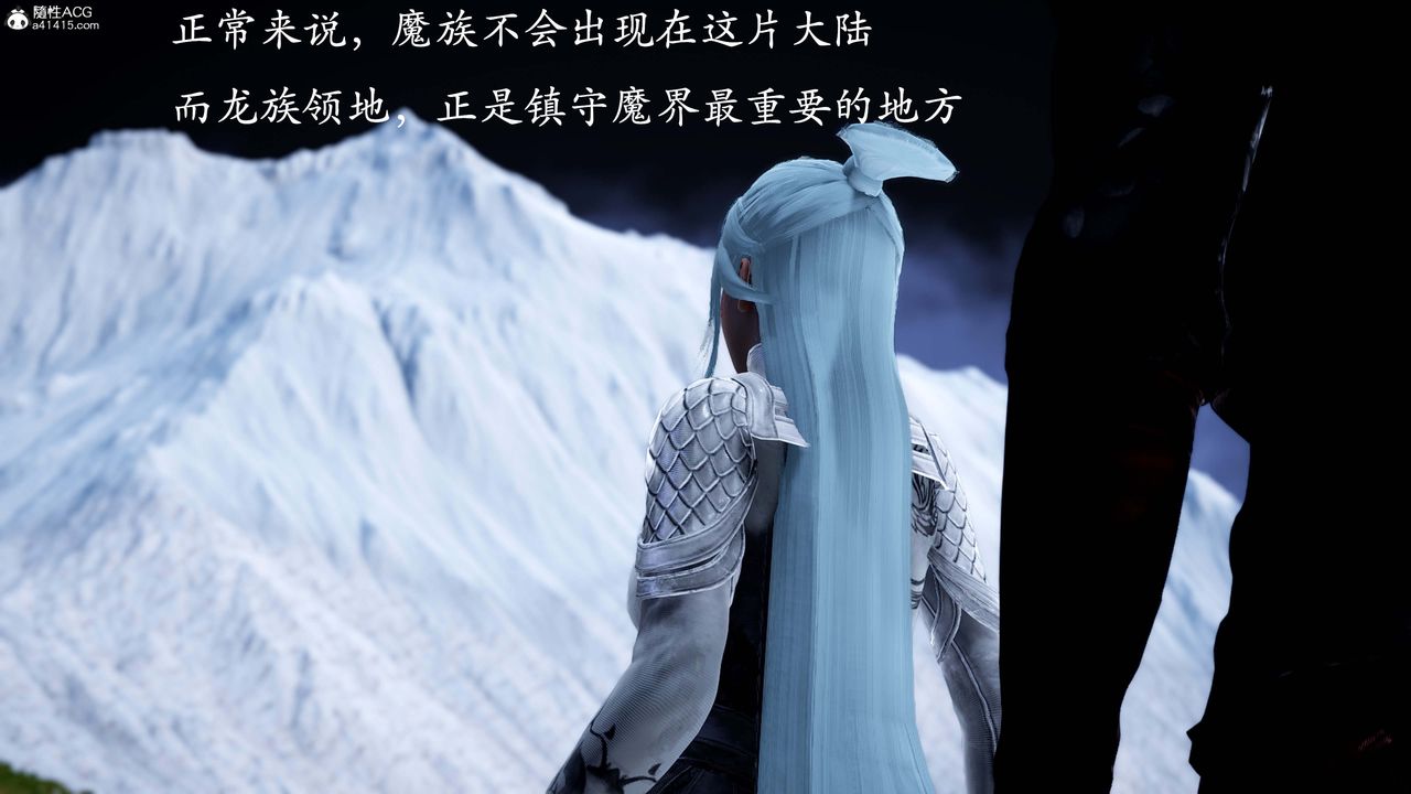 《[3D]神諭第一季》漫画 番外01話