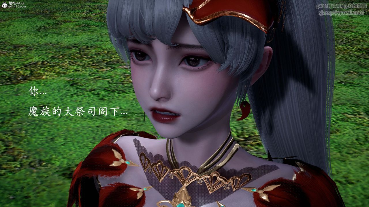 《[3D]神諭第一季》漫画 番外02話