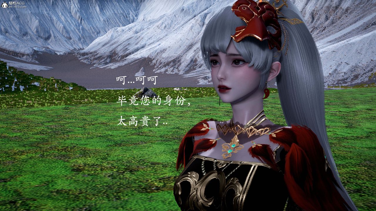 《[3D]神諭第一季》漫画 番外02話