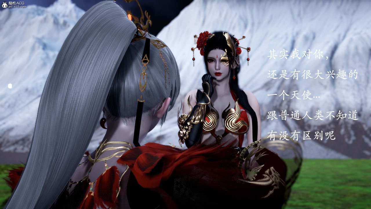 《[3D]神諭第一季》漫画 番外02話