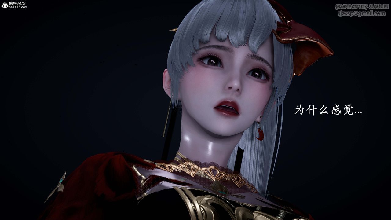 《[3D]神諭第一季》漫画 番外02話