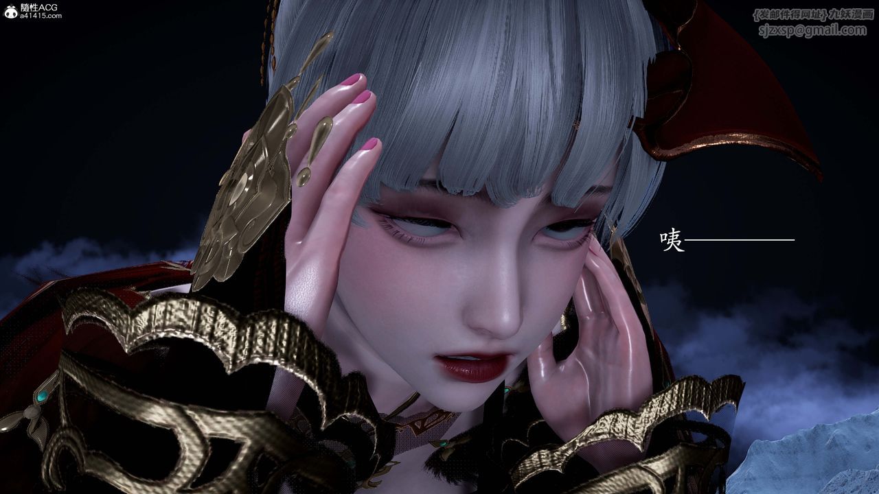 《[3D]神諭第一季》漫画 番外02話