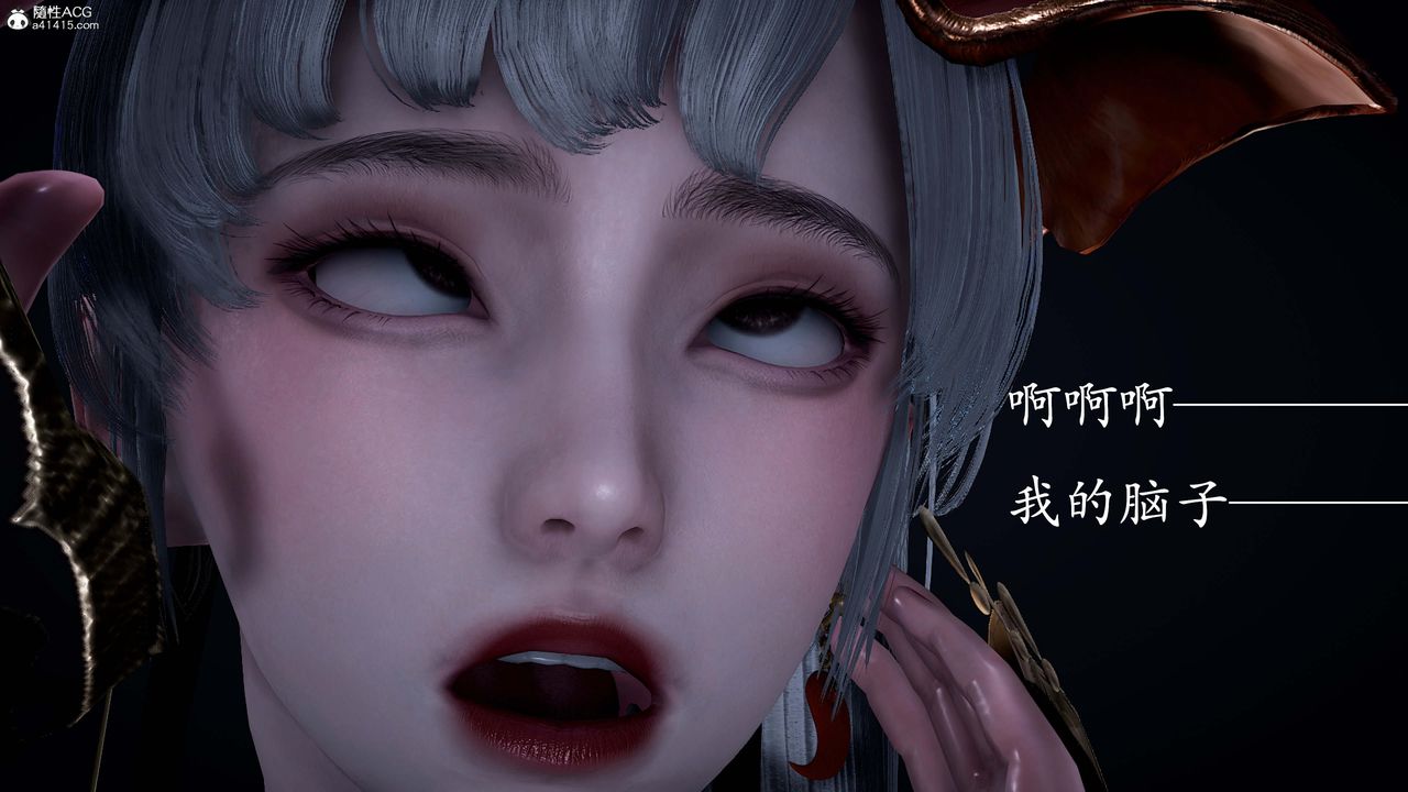 《[3D]神諭第一季》漫画 番外02話