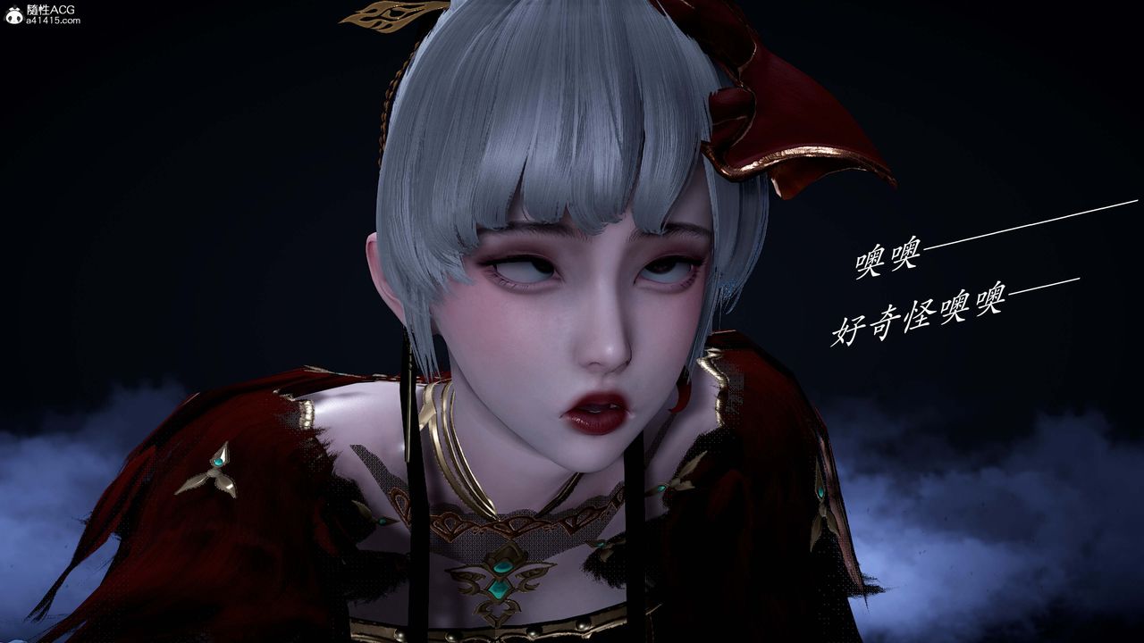 《[3D]神諭第一季》漫画 番外02話