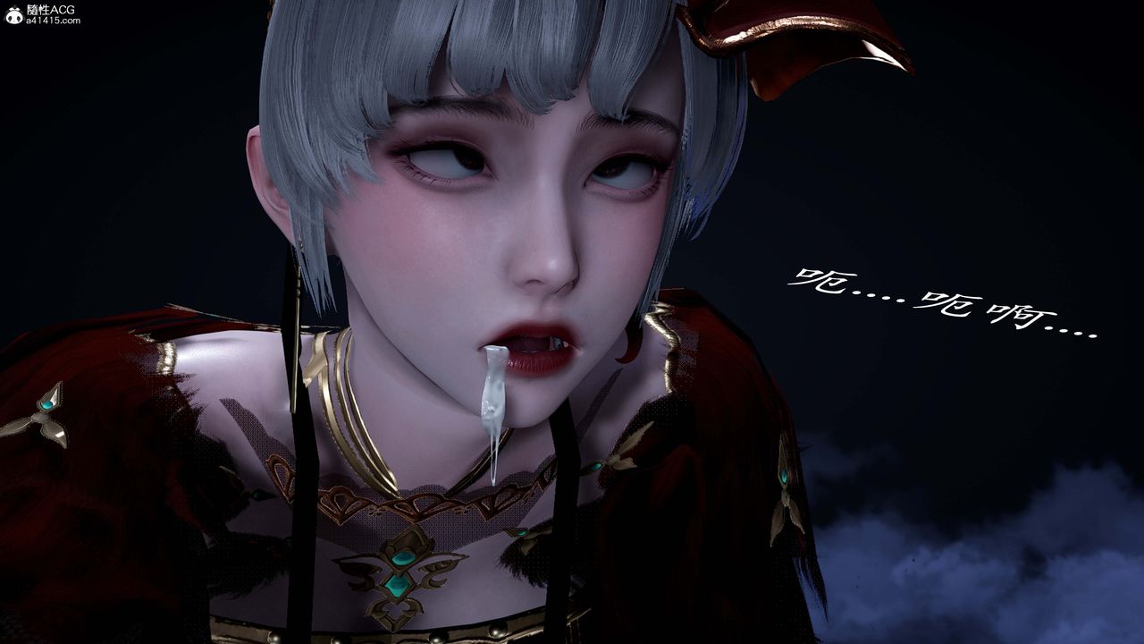 《[3D]神諭第一季》漫画 番外02話