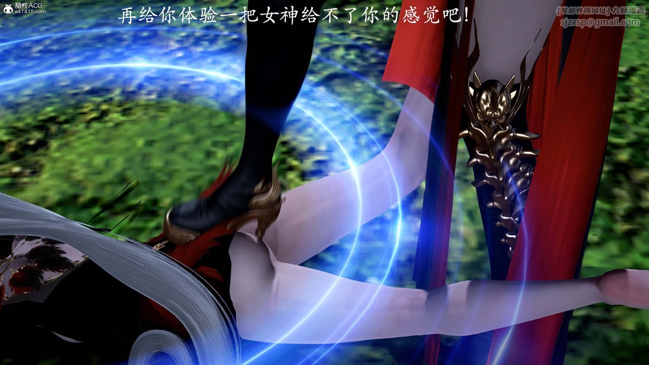 《[3D]神諭第一季》漫画 番外02話
