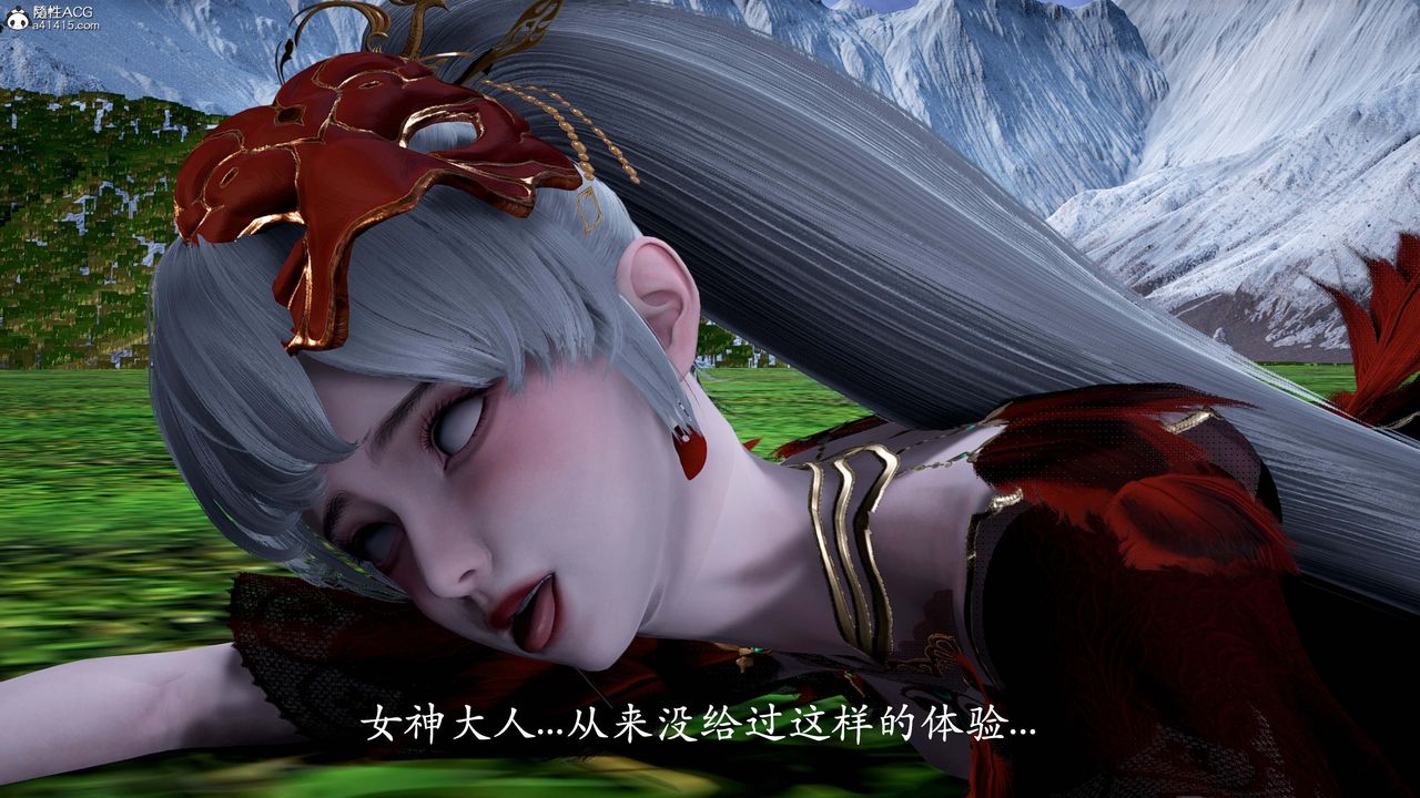 《[3D]神諭第一季》漫画 番外02話
