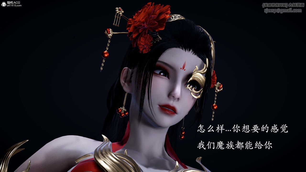 《[3D]神諭第一季》漫画 番外02話