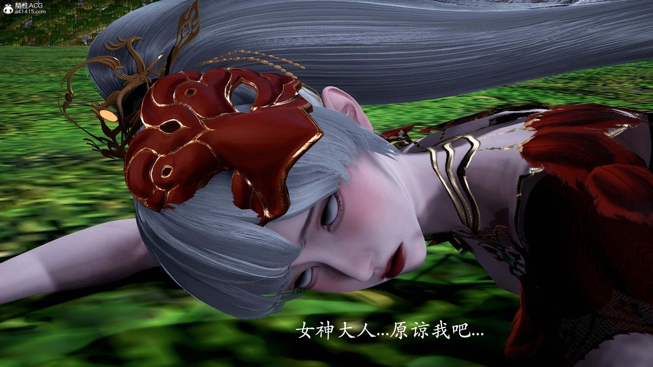 《[3D]神諭第一季》漫画 番外02話