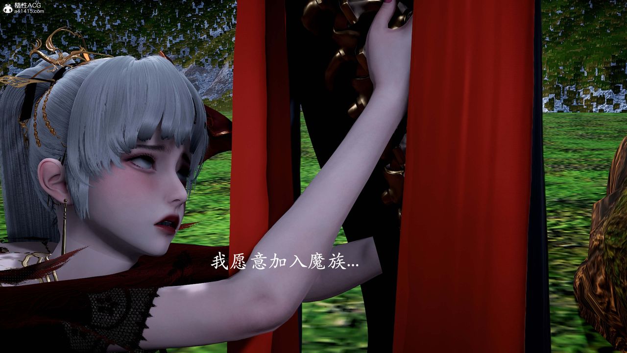 《[3D]神諭第一季》漫画 番外02話