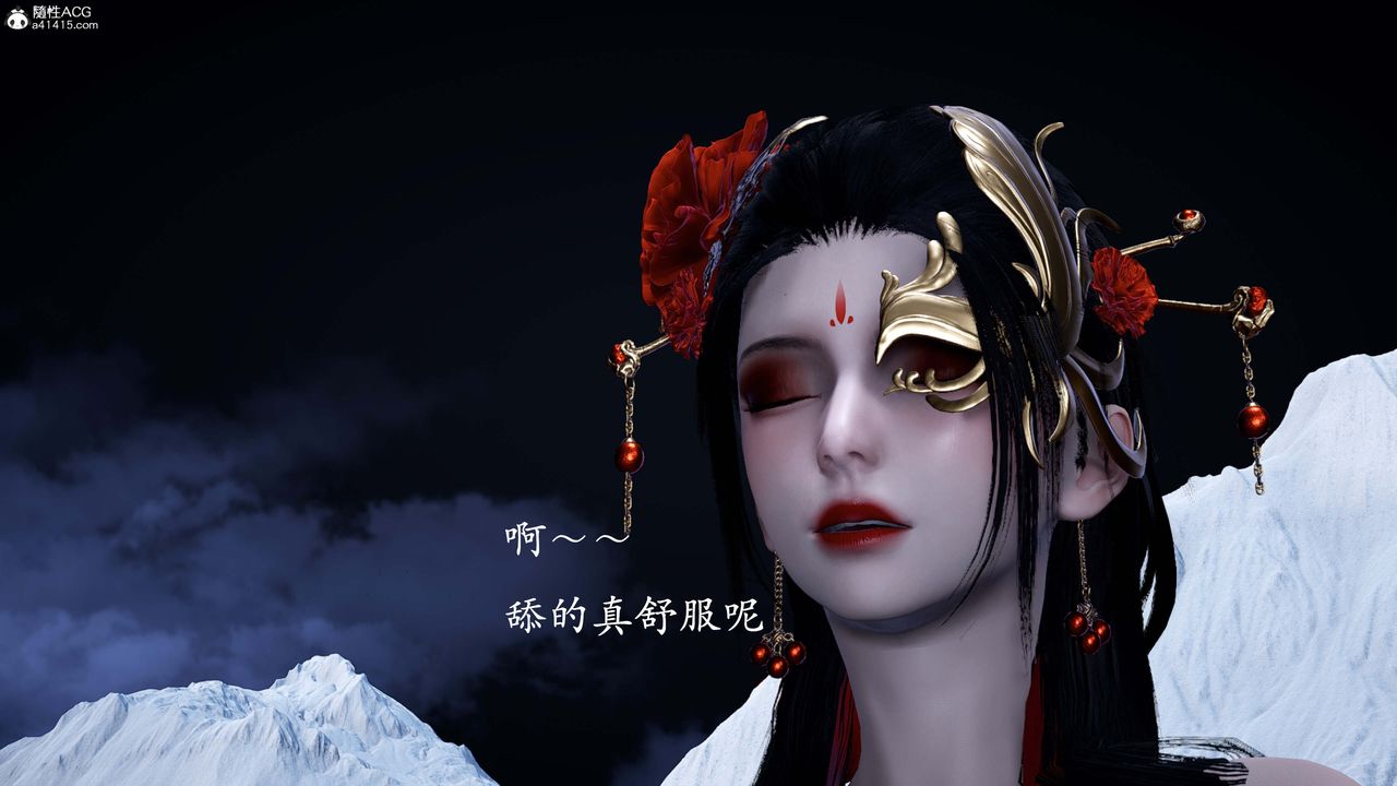 《[3D]神諭第一季》漫画 番外02話