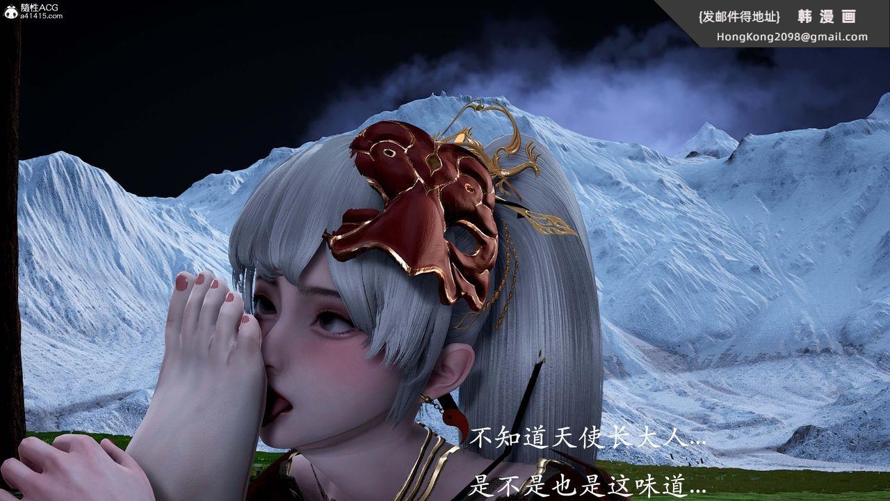 《[3D]神諭第一季》漫画 番外02話