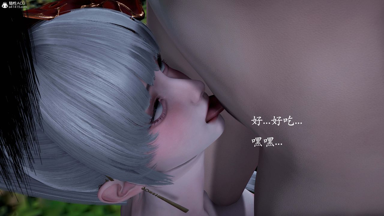 《[3D]神諭第一季》漫画 番外02話