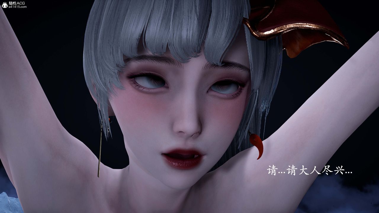 《[3D]神諭第一季》漫画 番外02話