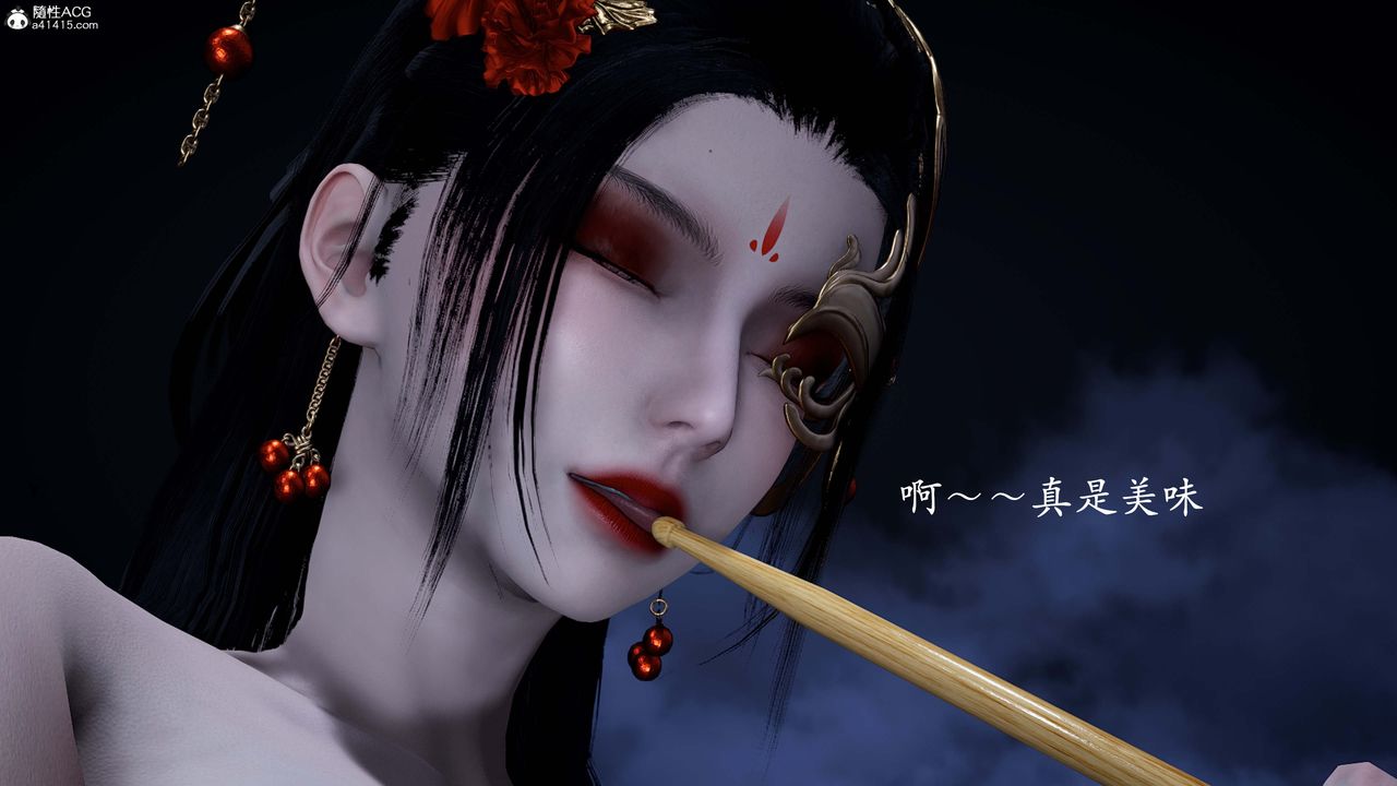《[3D]神諭第一季》漫画 番外02話