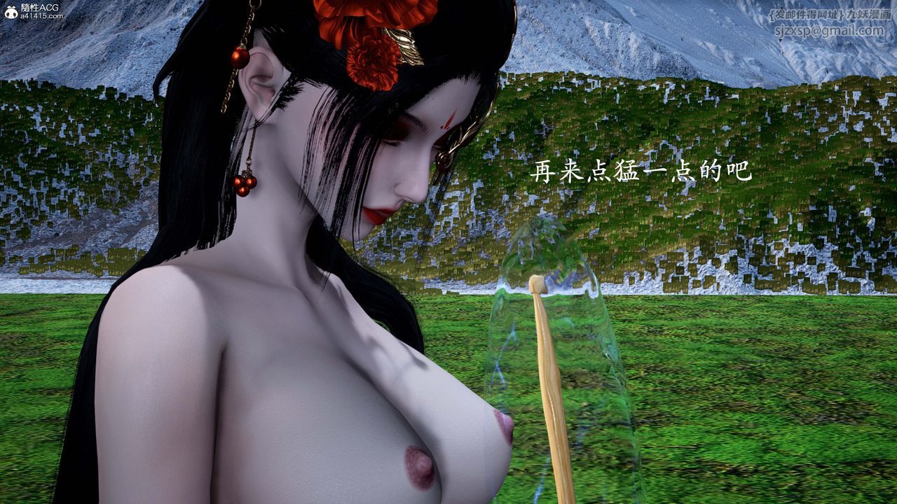《[3D]神諭第一季》漫画 番外02話