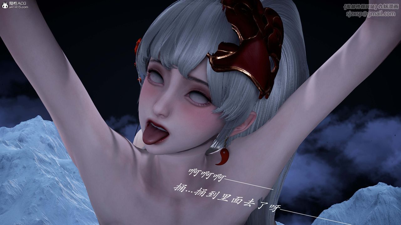 《[3D]神諭第一季》漫画 番外02話