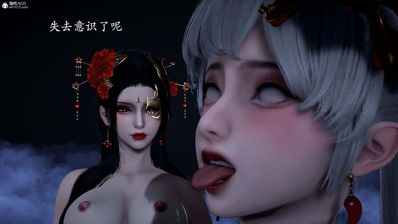 《[3D]神諭第一季》漫画 番外02話