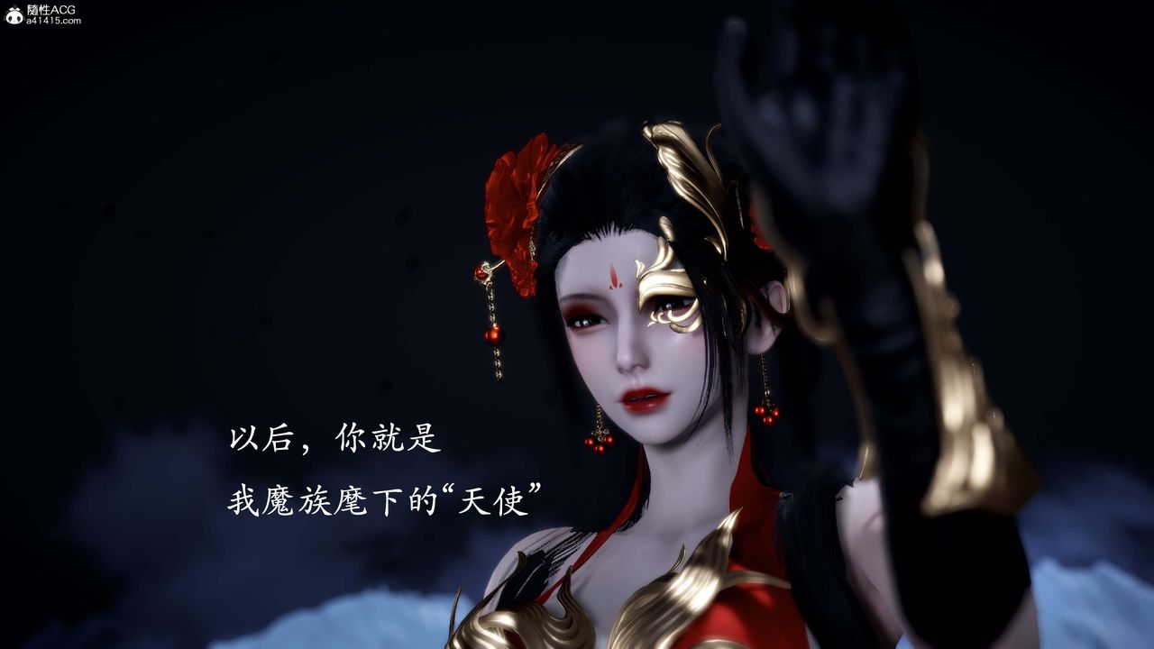 《[3D]神諭第一季》漫画 番外02話