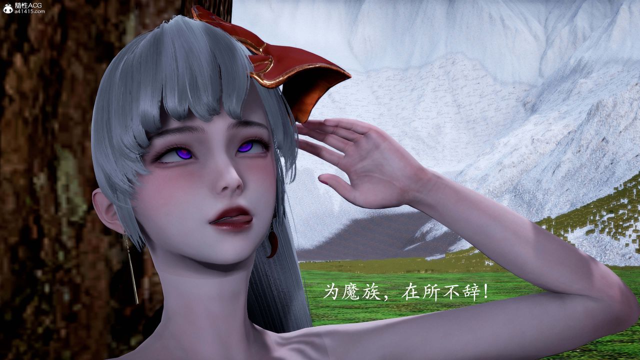 《[3D]神諭第一季》漫画 番外02話