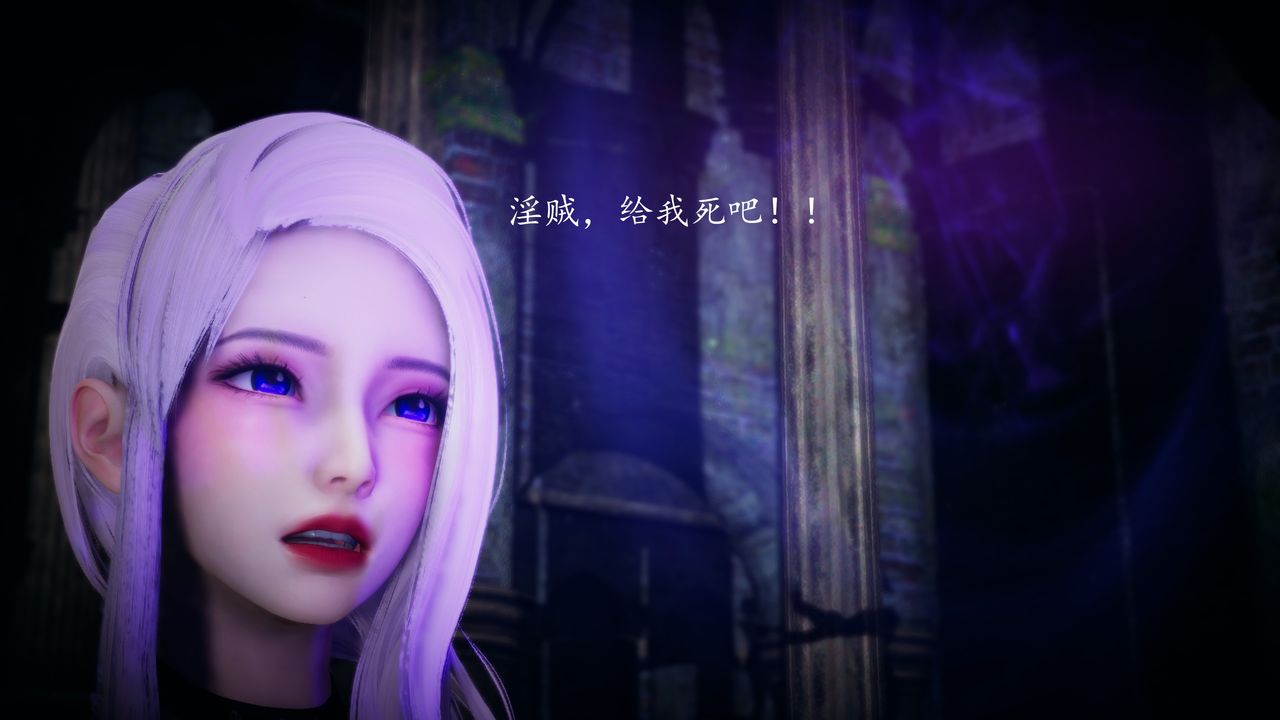 《[3D]神諭第一季》漫画 第02話