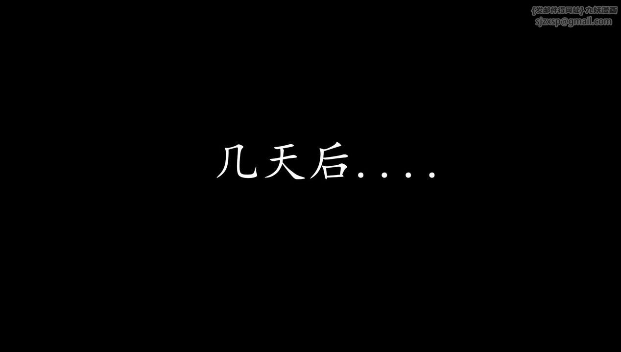 《[3D]神諭第一季》漫画 第02話