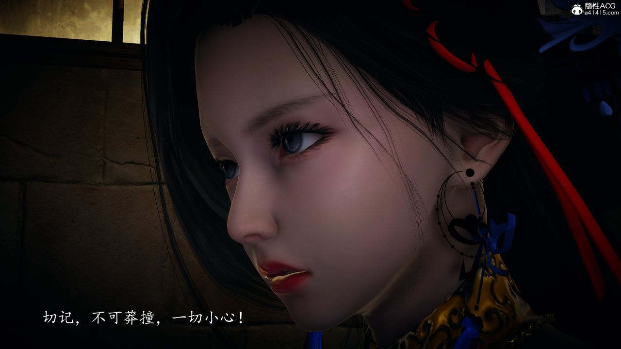 《[3D]神諭第一季》漫画 第03話
