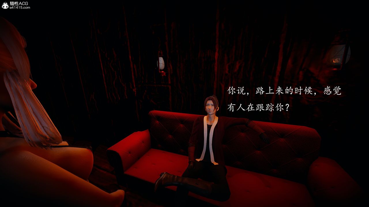 《[3D]神諭第一季》漫画 第03話