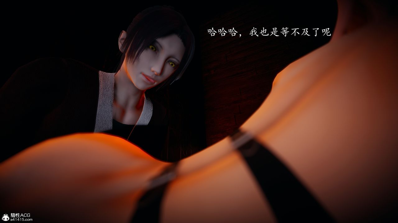 《[3D]神諭第一季》漫画 第03話
