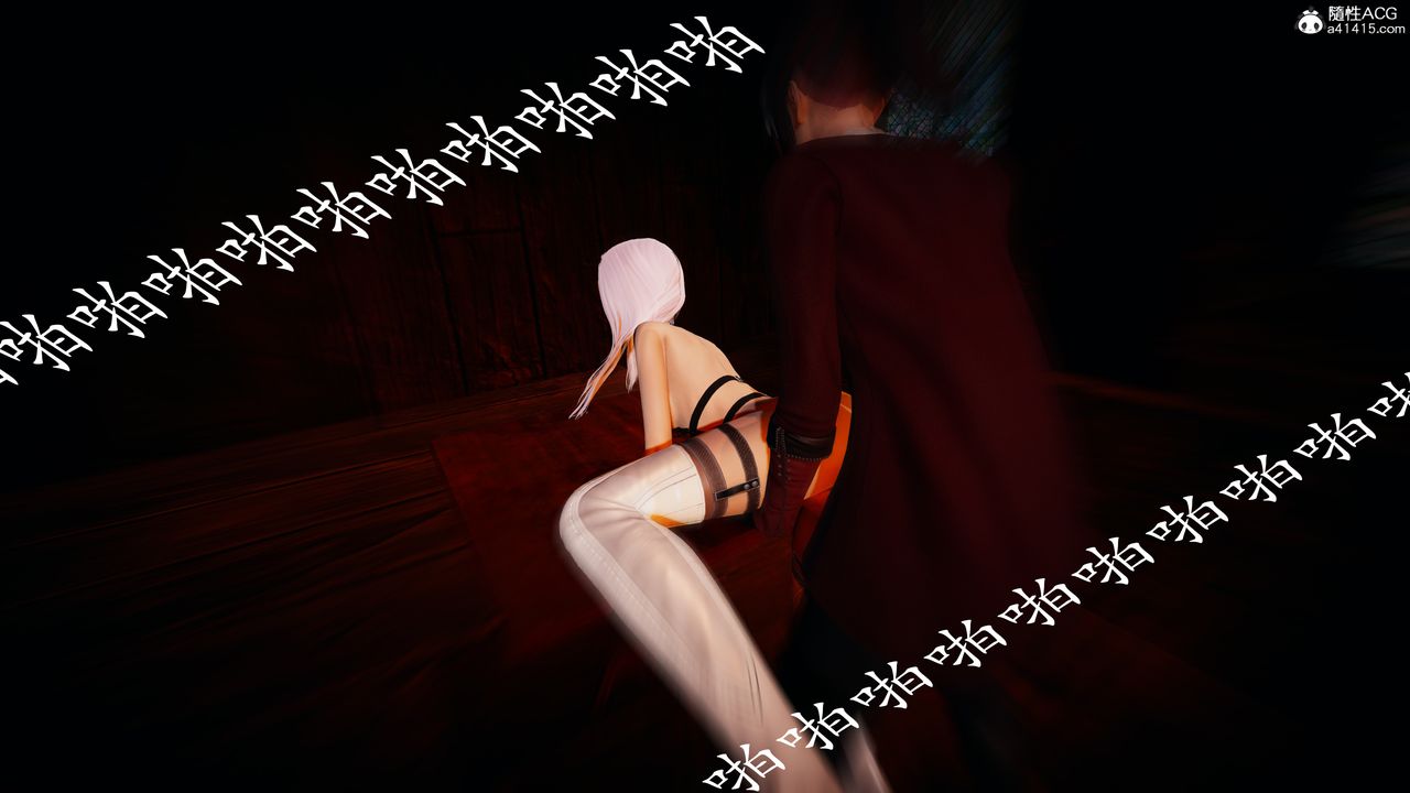 《[3D]神諭第一季》漫画 第03話