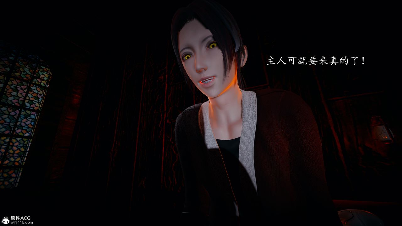 《[3D]神諭第一季》漫画 第03話