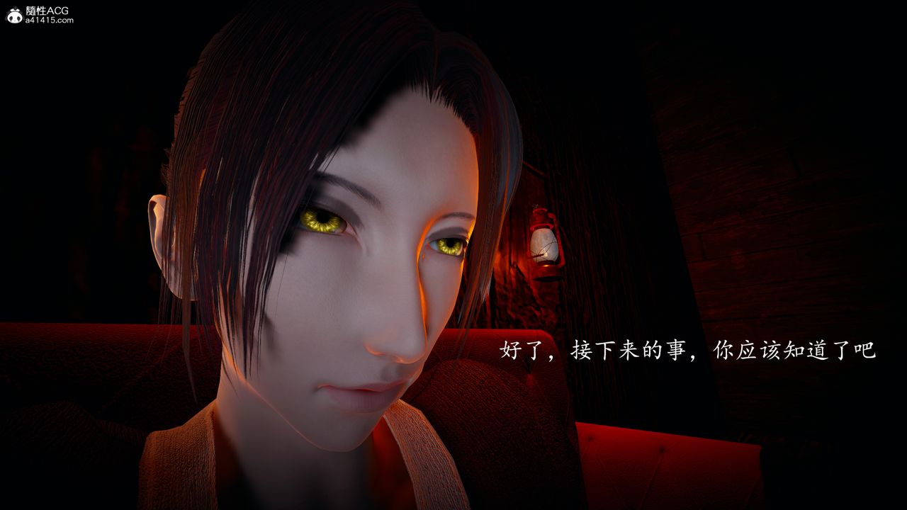 《[3D]神諭第一季》漫画 第03話