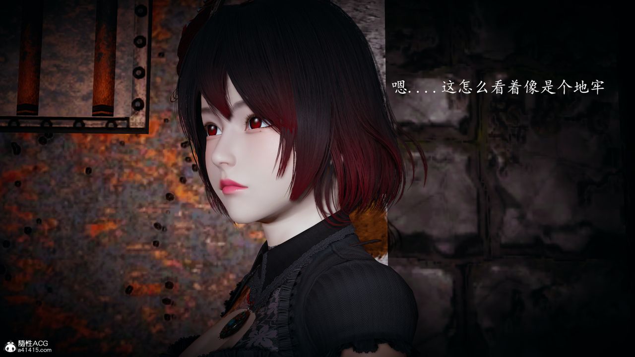《[3D]神諭第一季》漫画 第03話