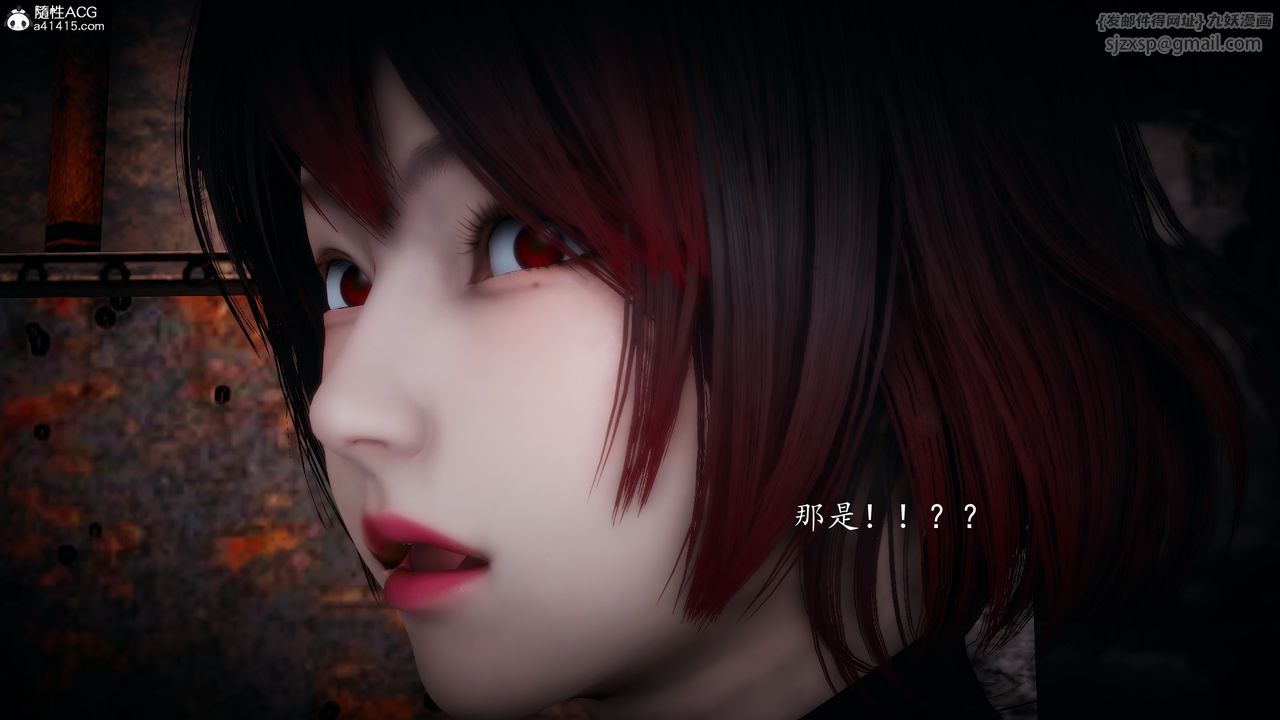 《[3D]神諭第一季》漫画 第03話