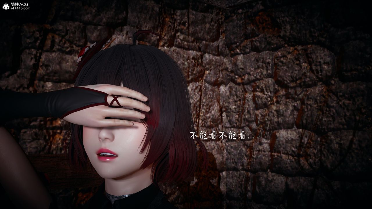 《[3D]神諭第一季》漫画 第03話