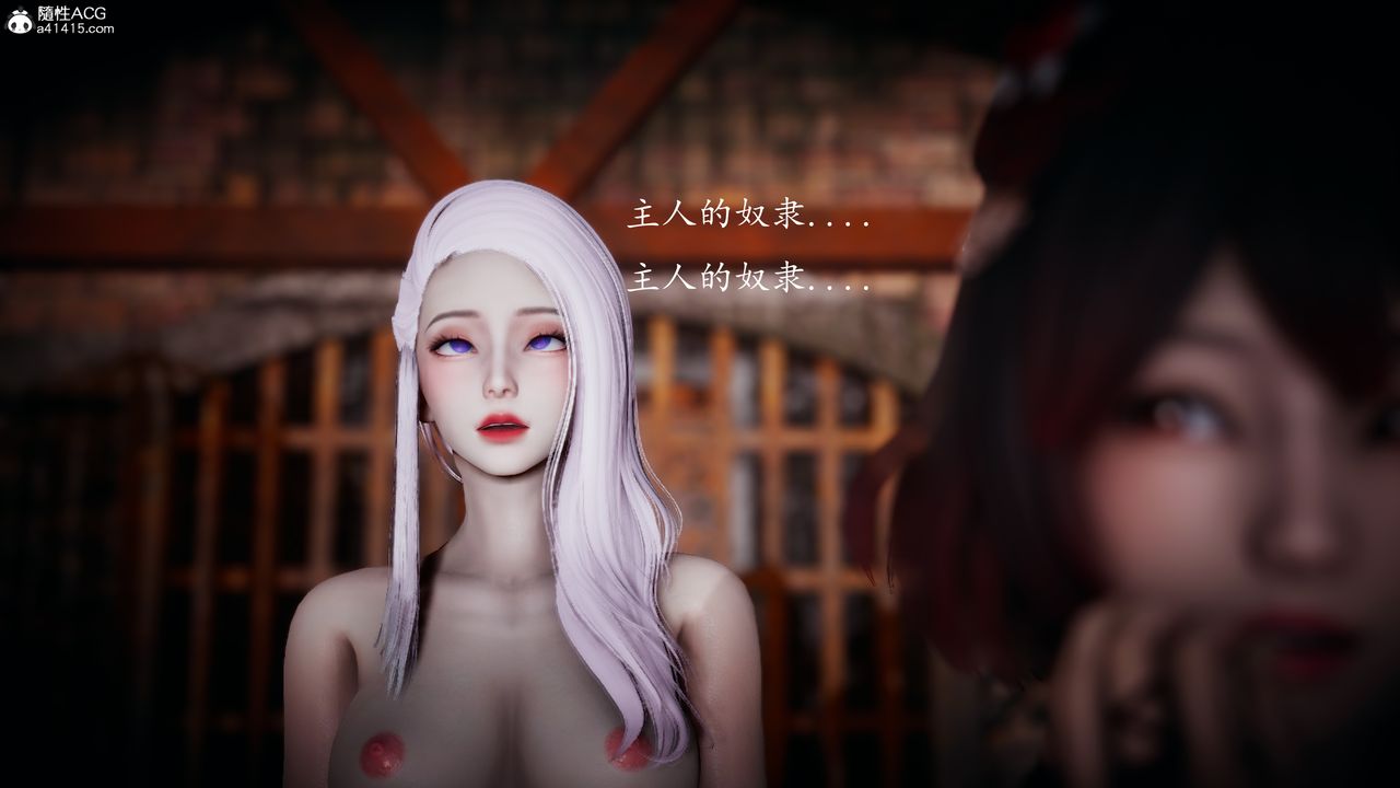 《[3D]神諭第一季》漫画 第03話