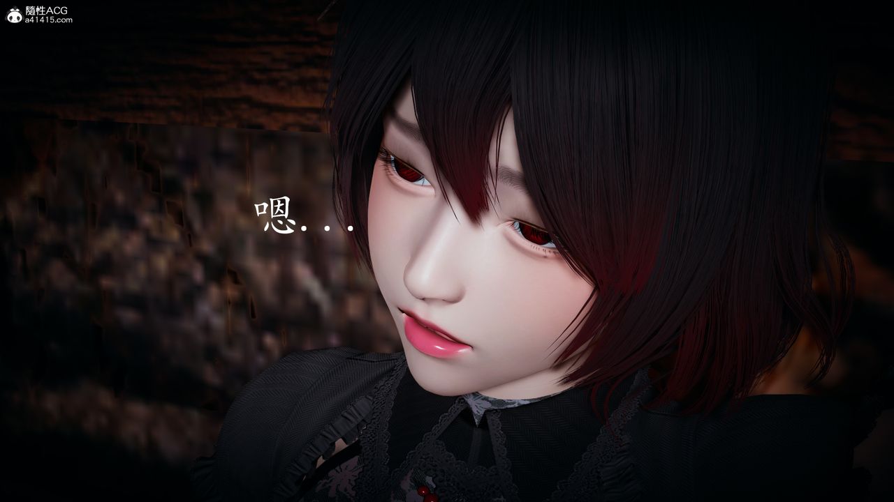 《[3D]神諭第一季》漫画 第03話