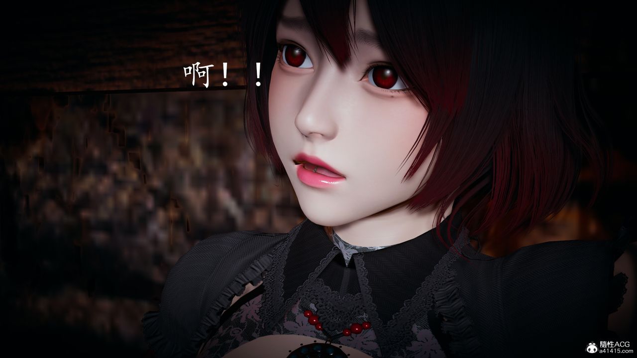 《[3D]神諭第一季》漫画 第03話