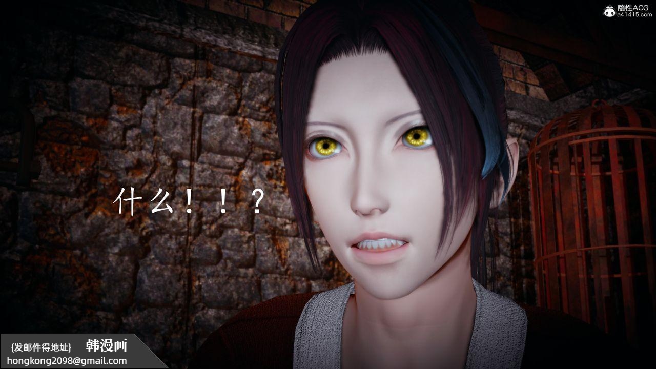 《[3D]神諭第一季》漫画 第03話