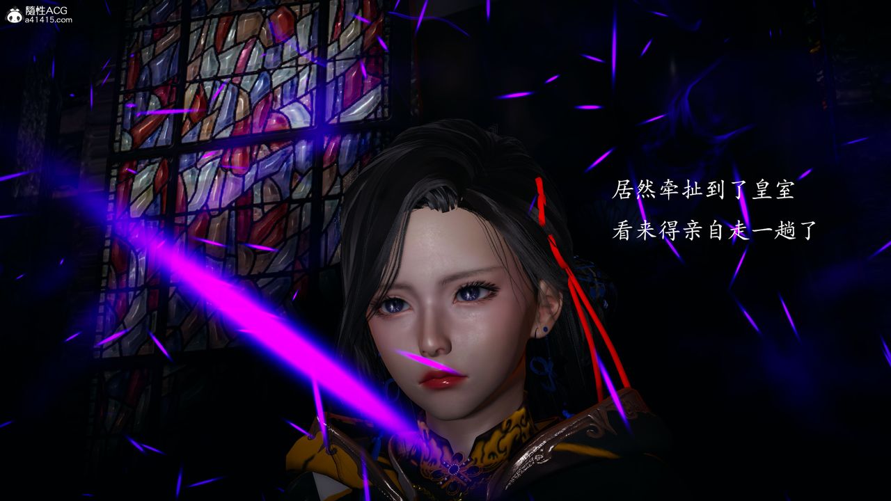 《[3D]神諭第一季》漫画 第04話