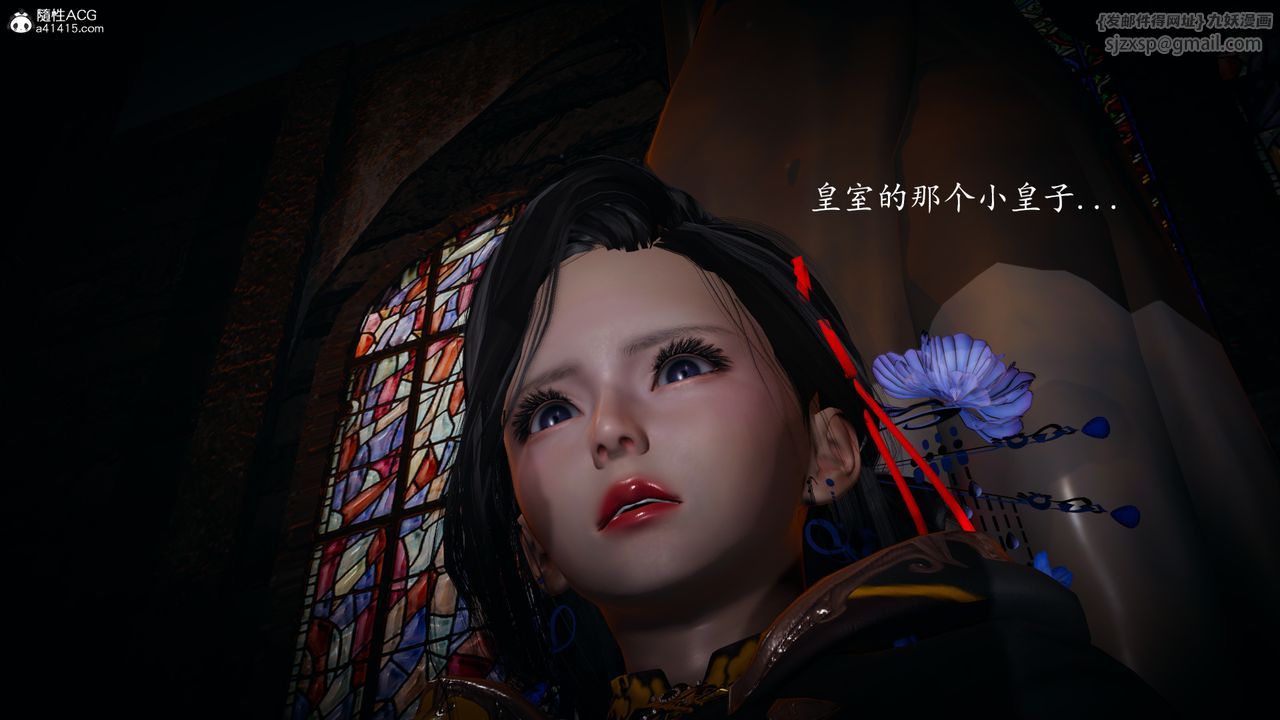 《[3D]神諭第一季》漫画 第04話